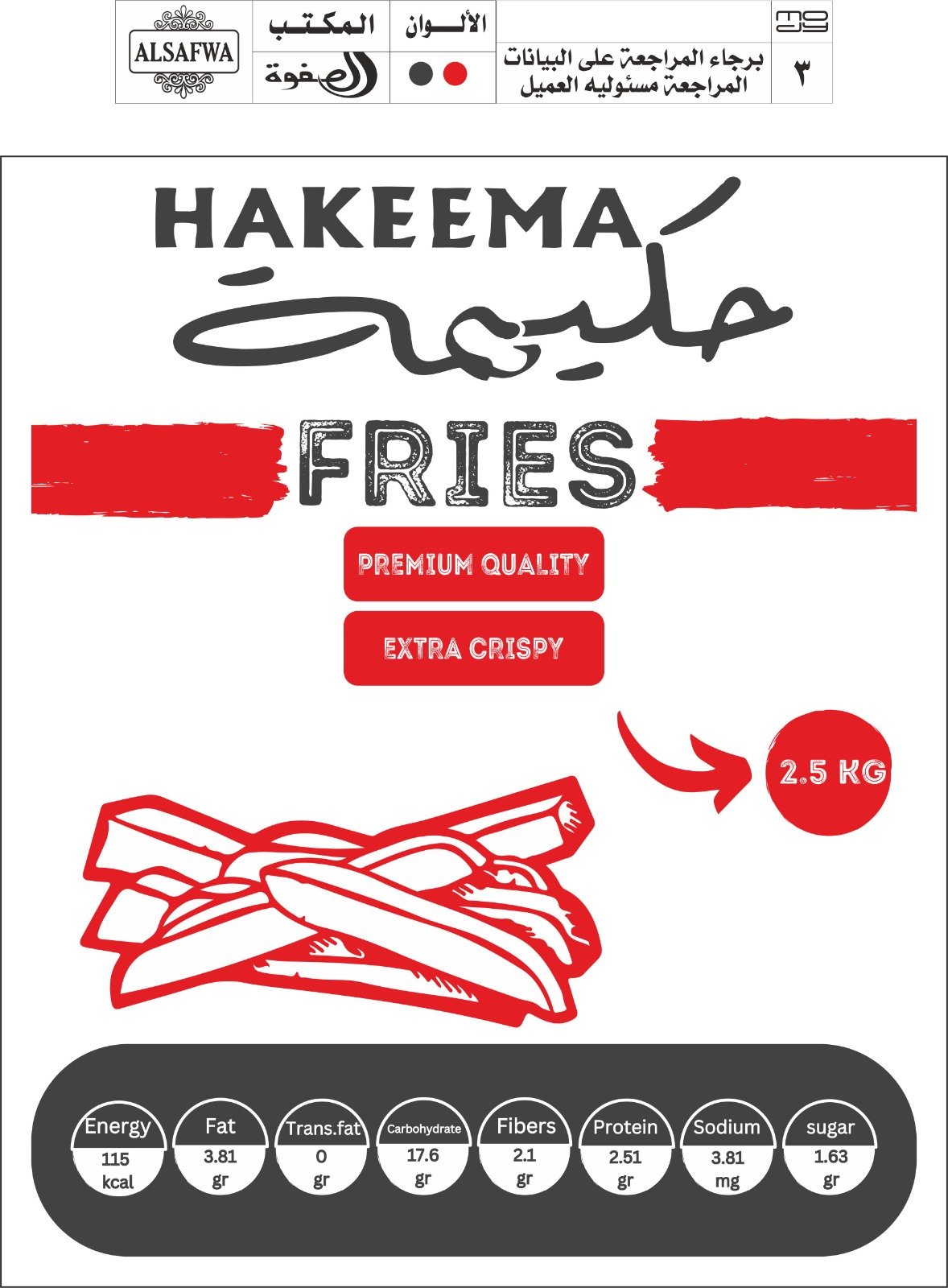 AL MADAR for export &import